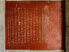 -浙江省杭州高级中学(贡院校区)