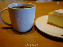 -星巴克(徐州云龙万达广场店)