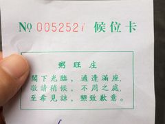 -粥旺庄(芳村店)