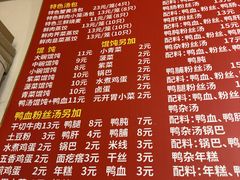-笑云开汤包店(网巾市店)