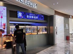 门面-LELECHA乐乐茶(新街口大洋店)