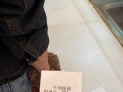 -江三王记牛杂馆(总店)