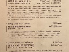 -RUMORS COFFEE ROASTERY鲁马滋咖啡(湖南路店)