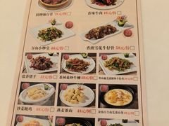 -万山楼海鲜酒家·二十三年老字号