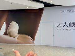 -哈尔滨西城红场