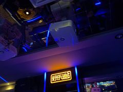 -好乐迪KTV(金钻店)