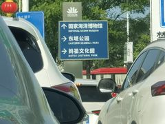 -泰达航母主题公园