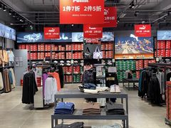 -首创奥特莱斯(西安店)