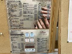 -銀座あけぼの (銀座本店)