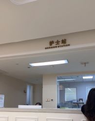 -画美医疗美容医院