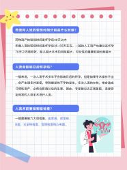 点击看大图 -北京嘉禾医疗