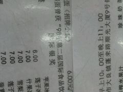 -阿三麻蓉汤圆(顺光大厦店)