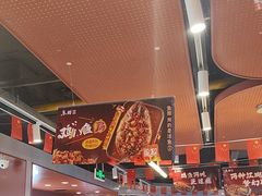 -鱼酷活鱼烤鱼(沈阳大悦城店)