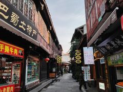 -崇州市街子古镇