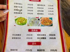 -三亚相缘海鲜·烧烤·糟粕醋(三亚湾店)