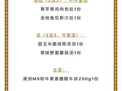 -MOSSO德国餐厅·音乐酒吧(环宇荟店)