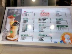 -仙雨林·奶茶鲜果茶(书院巷店)