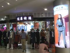 -七浦路服装批发市场