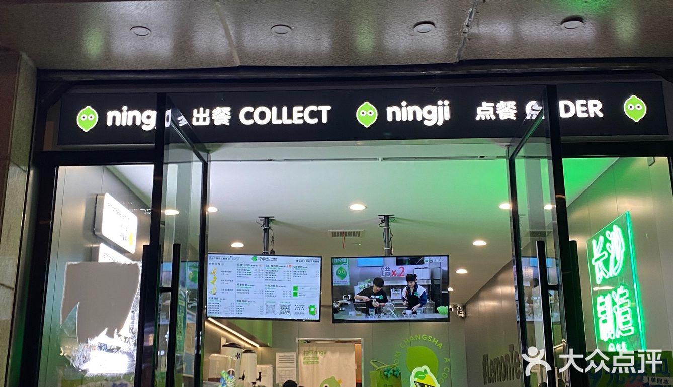 小绿帽又出新品啦[糖果]