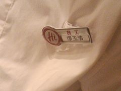 -海底捞火锅(九霄梦天地店)