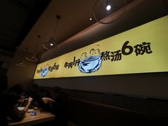 -黔真牛原汤牛肉粉