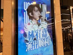 -和信广场(狮山店)
