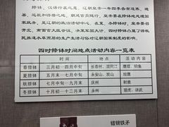 -东北民族民俗博物馆