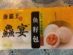 -左庭右院鲜牛肉火锅(苏州园区永旺店)