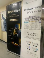 点击看大图 -北京炫美医疗美容