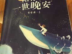 -西西弗书店&矢量咖啡(静安大悦城店)