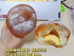 -风车面包