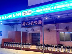 -金百门·顺德海鲜酒家(陈村店)