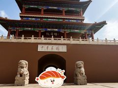 -南戴河国际娱乐中心