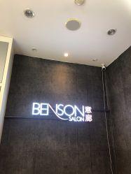 -意廊 Hair Salon