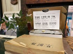 -大水的店(昙华林店)