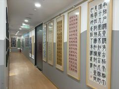 -汉翔书法丨书法·美术·硬笔·国画(五道口校区)