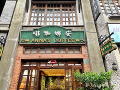 -两江国际影视城