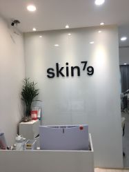 -SKIN79皮肤管理中心