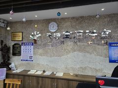 -天源宝石浴宫(和平店)