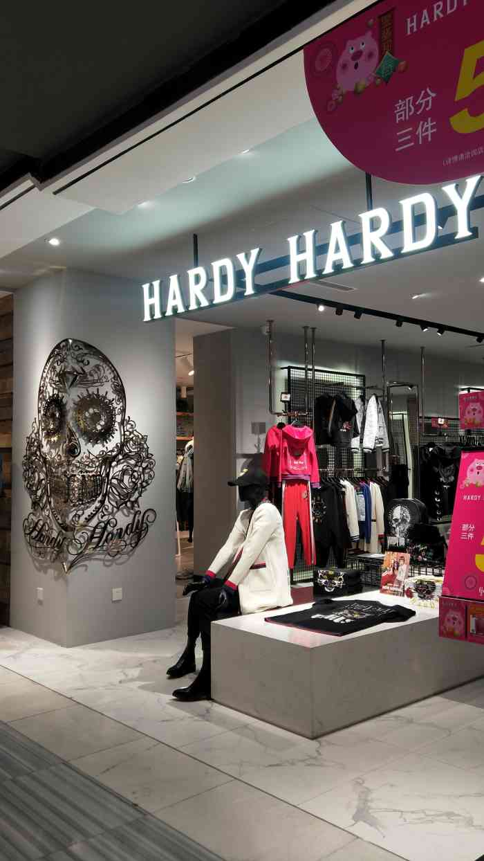 hardy hardy(君太百货店)-"衣服很有设计感,也很有辨识度,非常喜欢,..