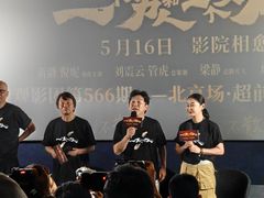 -英皇电影城(英皇集团中心IMAX店)