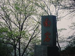 -武当山风景区