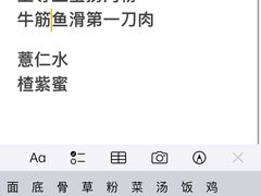 -荔林食店(西华路店)