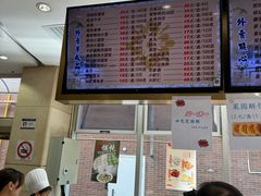 -光明邨大酒家(淮海路店)