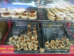 -宋记饼家(石门二路店)