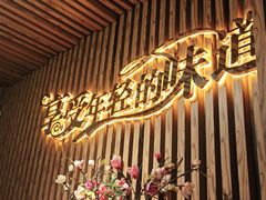 -汉米达特色料理餐厅(郴州友阿国际广场店)