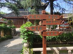 -灵岩山风景区
