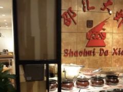 -惠友大虾(太原北街店)