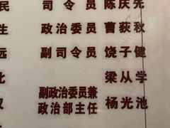-淮海战役纪念馆