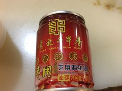 -袁记串串香(人民公园店)
